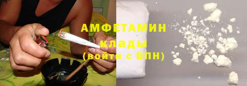 где найти наркотики  Санкт-Петербург  Amphetamine 97% 