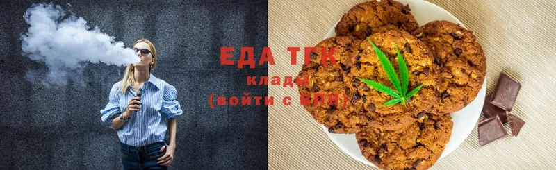 Canna-Cookies марихуана Санкт-Петербург